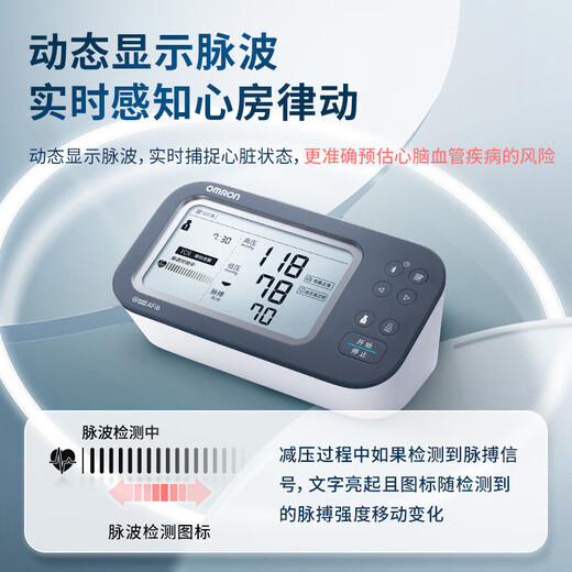 
Omron Atrial Fibrillation Electronic Blood Pressure Meter Dual Testing HEM-7374T1 Blood Pressure Meter Medical High Accurate Blood Pressure Meter Home 7374T1 Double Testing Machine [Blood Pressure + Atrial Fibrillation] Newly Upgraded