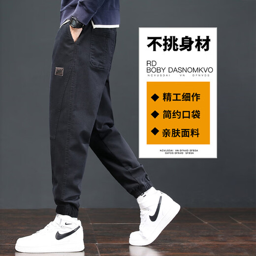 真维斯休闲裤男春秋新款潮牌工装宽松哈伦裤束脚运动长裤子男 689深灰色 2XL