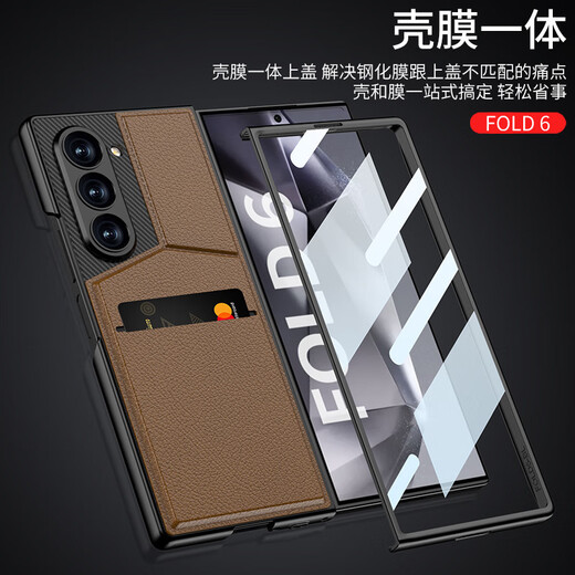 Convient pour Samsung Zfold6 Téléphone mobile Écran pliant écran de style créatif Sac de carte Fold6 Case de protection nouveau rotor mince card Rotor Card Film-Cool Black Sm-Fold6