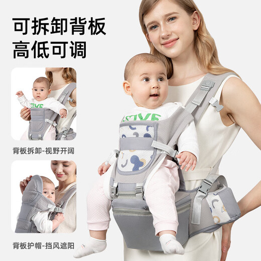 Qinhu baby strap waist stool baby multifunction front and rear strap buckle for children spring and summer universal children's strap printed gray