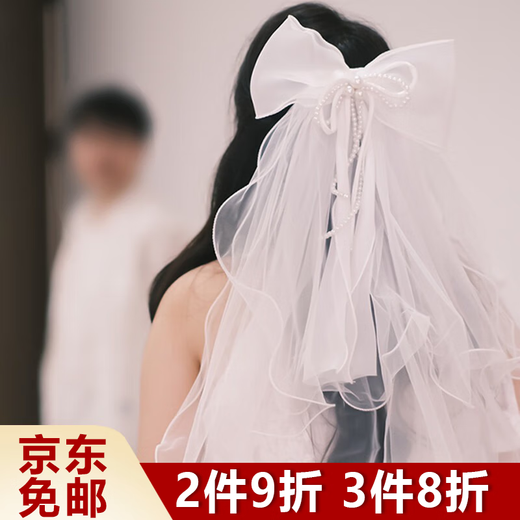 Bo Naling Proposal Veil, Bridal Head Certificate, Bow Hijab, Internet Celebrity Hairpin, Photo Ritual Confession Decoration Props, Double-layered Hemming Veil 60cm, Hairpin Style