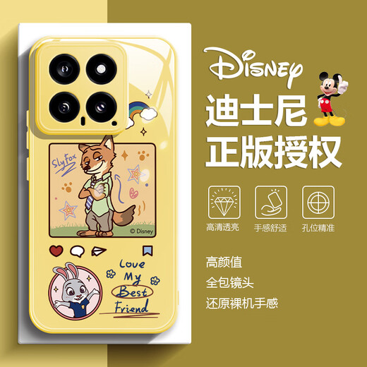 迪士尼（Disney）适用小米手机壳疯狂动物城萝卜朱迪尼克液态玻璃硬壳硅胶软边全包网红可爱卡通兔子情侣款保护套 【玻璃古董白】朱迪-BL684Y 小米14ULTRA
