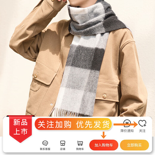 Guguxiang pure wool scarf for men winter 2025 new warm neck scarf, high-end trendy birthday gift for college students, 1 piece in black, gray, white and blue (pure wool scarf)