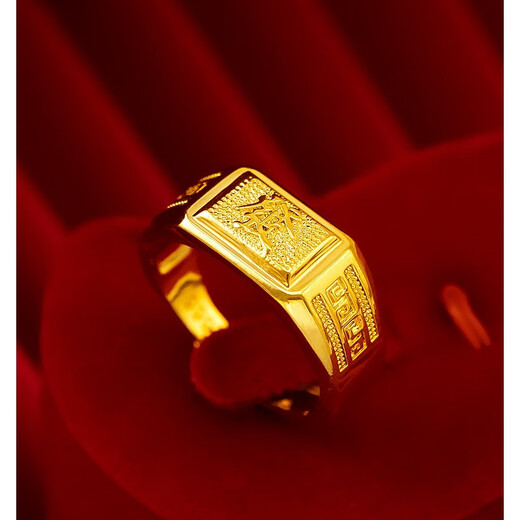 K gold new men's ring 18k gold fortune word men's living ring 3D hard gold back pattern blessing ring