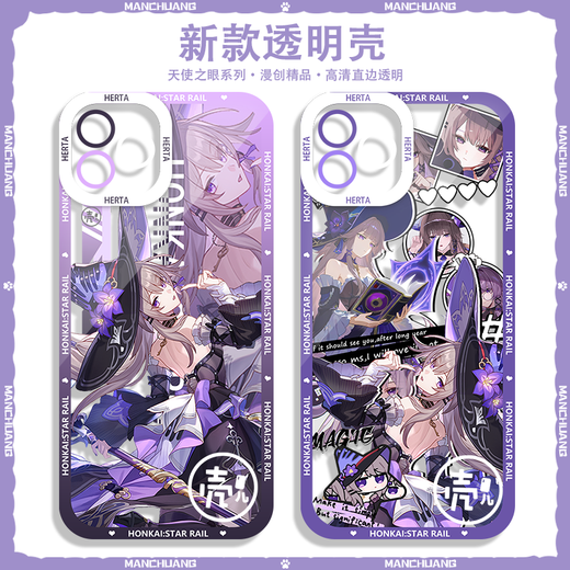 Vivo 2D Star Iron Agraya Big Black Tower Mobile Case Vivox200iqoooneo9oppok12 OnePlus 12 E9901 Vivo Снятие этой модели обслуживания клиентов в серии предметов