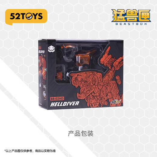 52Toys Beast Box Hölle versteckt General mit schwerer Rüstung - ohne die Hauptkörperdeformationspflichten kostet 14 Jahre und Geschenke. Beast Box -Serie Hölle versteckter General