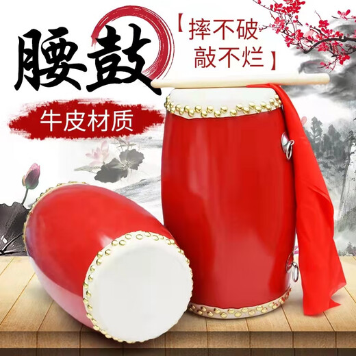 Meow 12cm14cm15cm taille adulte tambour de tambour pour enfants tambour de tambour de tambour de tambour de tambour de vache yangge