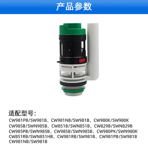 
TOTO toilet drain valve toilet drain accessories SW981 980 CW851 829 985 Old style drain valve sealing gasket