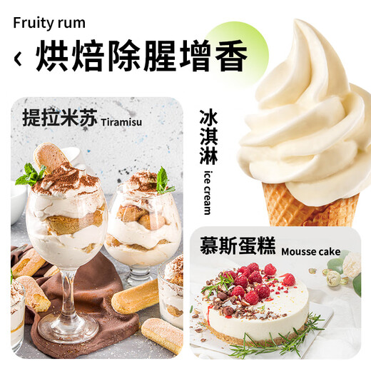 Baraka椰子味朗姆酒洋酒椰林飘香鸡尾酒调酒基酒烘焙莫吉托白朗姆酒rum 【莓果风味朗姆酒】 700mL 1瓶