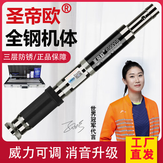 圣帝欧圣帝欧吊顶神器S9900S射钉炮钉枪打混泥土钢板消音木工装修吊顶王 S9900S单枪头【3层防锈+调威力】