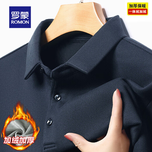 Luo Meng 2025 thickened velvet long-sleeved men's winter business casual lapel POLO shirt middle-aged German velvet warm base shirt 997 blue (shirt collar plus velvet style) 3XL