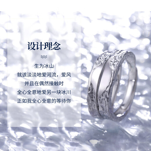 China Gold Crushed Ice Platinum Ring for Women Wedding Couple Ring Jewelry Birthday Gift for Girlfriend and Wife Birthday Platinum Glacier Couple Ring-Female