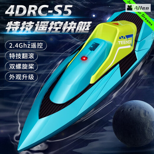 小型双桨迷你遥控船电动水上快艇充电游艇潜水船模潜水艇轮船玩具 双桨特技-红色-一键翻转【尺寸12 开窗彩盒+遥控电池*2
