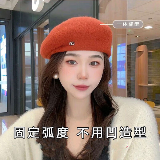 Xishengduo stereotyped brick red beret women's autumn and winter Korean version temperament white woolen women's new hat caramel color