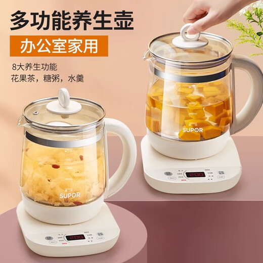 SUPOR health pot household multifunctional decoction tea maker glass stew kettle small office new model blue (new)