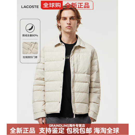 LACOSTE Wang Yibo's same style LACOSTE French crocodile men's lapel goose down jacket BH0709 BMY/khaki green S 44 /165