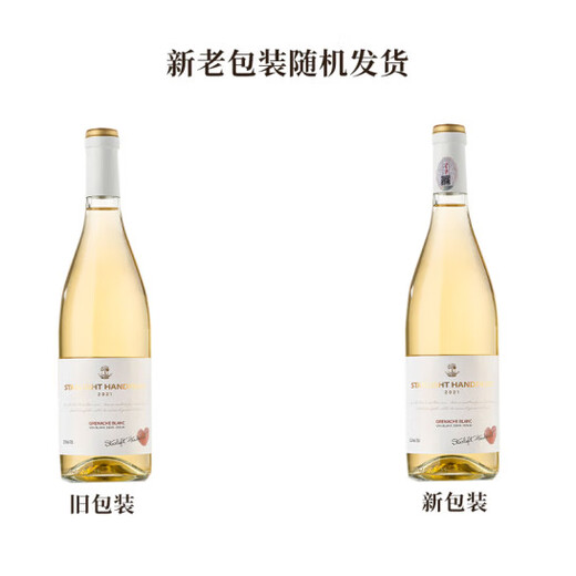Lamontane Importé Vin blanc semi-sucré 12,5 degrés légèrement enivrants Vin de fruits de fruit Mid-Automn Festival Cadeaux importés 750 ml * 2