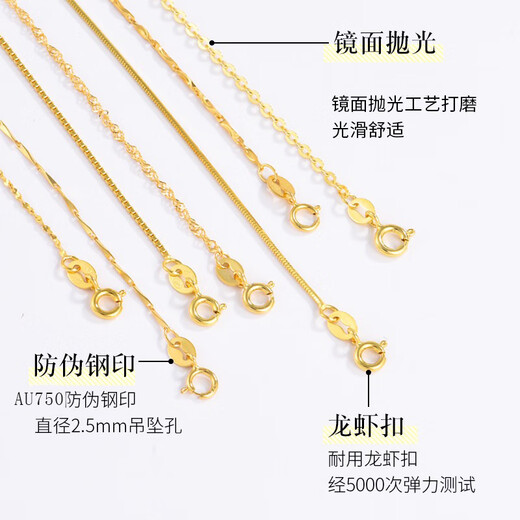Fat Donglai quality 18K color gold fine plain chain 18K gold necklace for women gold versatile O-shaped chain platinum clavicle 18k rose gold baby's breath (with certificate + gift box) 1.28g x 45cm