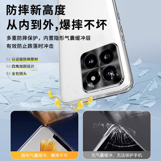 Bieber is suitable for Xiaomi 14pro mobile phone case Xiaomi 14 protective cover Xiaomi 14ultra all-inclusive anti-fall ultra-thin frame frosted heat dissipation women's and men's hard shell Xiaomi 14ultra graphite black skin-feel matte non-stick fingerprint Xiaomi 14