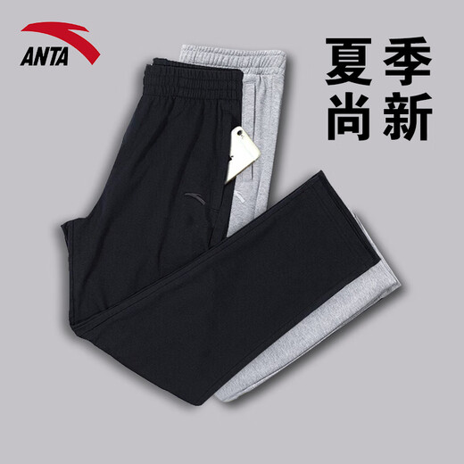 安踏（ANTA）男裤运动裤男2025秋季新款直筒宽松休闲针织长裤卫裤男士跑步裤子 【店长推荐直筒裤】基础黑 S /165 适合100-125斤