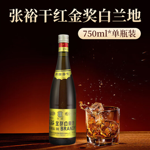 赤耳张裕干红金奖白兰地750ML单瓶 38.5度国产洋酒 烘焙专用 张裕金奖白兰地750ml*6瓶(整箱)