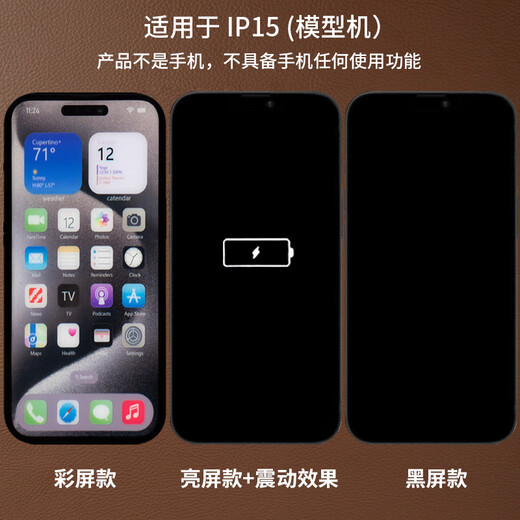 Suiyin is suitable for Apple 15 mobile phone model prototype machine 15Promax mobile phone model machine can be turned on and the screen can be turned on to hand over the simulation top package iPhone15plus mold prototype 15 ProMax- white black screen version