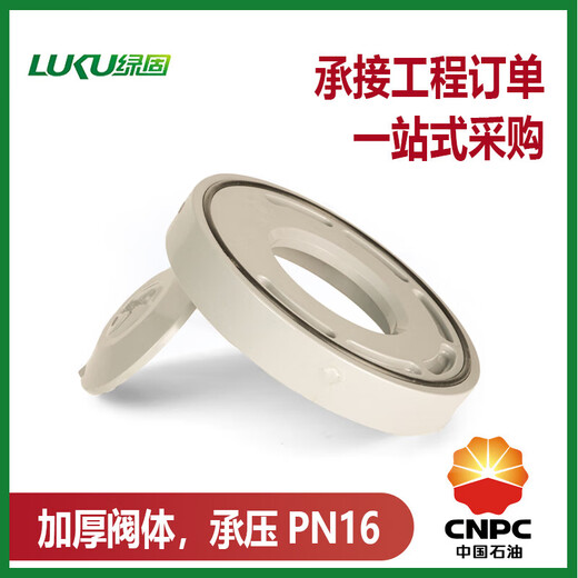 Pupan clamp type check valve check valve single-piece check valve national standard American standard Japanese standard universal / DN12595 degree opening and closing EPDM seal