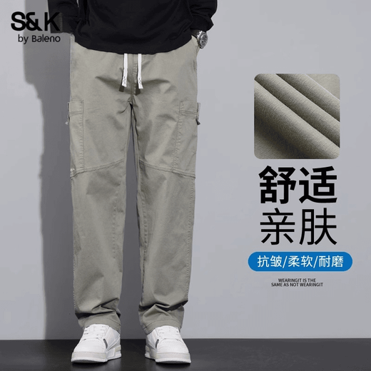 Baleno pure cotton overalls men's autumn new loose straight trousers men's sports versatile casual pants light green L