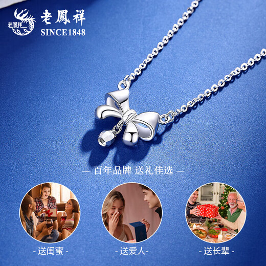Lao Fengxiang PT950 platinum bow necklace women's platinum pendant birthday gift for girlfriend and wife Mid-Autumn Festival gift platinum bow necklace about 3.4g + brand gift box