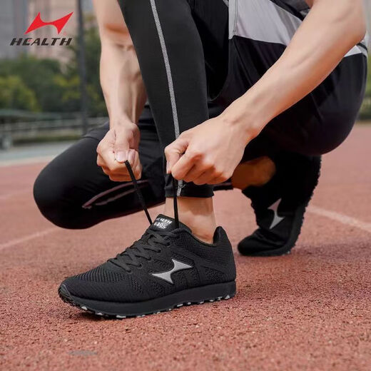 Haililes 680er High School Aufnahmeuntersuchung körperliche Untersuchung Schuhe stehen auf dem Weitsprung Running Jump Seilschuhe Männer und Frauen Schüler physische Testtrainingsschuhe H722 Schwarz [klein, müssen eine Größe größer erschossen werden] 44 [Jogging Weitsprung Seil]