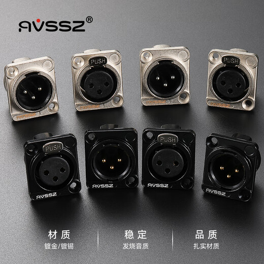 AVSSZ三芯卡农母座焊接卡农头公母头音频信号连接线接头舞台功放灯光音响话筒卡龙座子D型XLR模块 AC3FD-BG 三芯镀金卡侬母座
