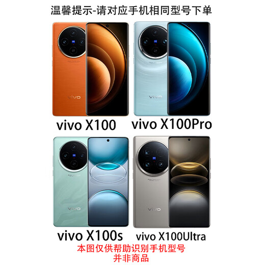 Haoya vivo X100 mobile phone case flip lens X100Ultra all-inclusive X100s front magnetic buckle soft