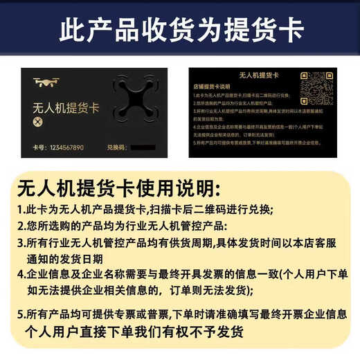 DJI Matrice 4T Worry-Free Ultimate Edition Ranging Inspection Night Vision AI Matrice 4t Thermal Imaging Drone Includes Battery*3+Searchlight+Mailer+Butler+Flag Insurance