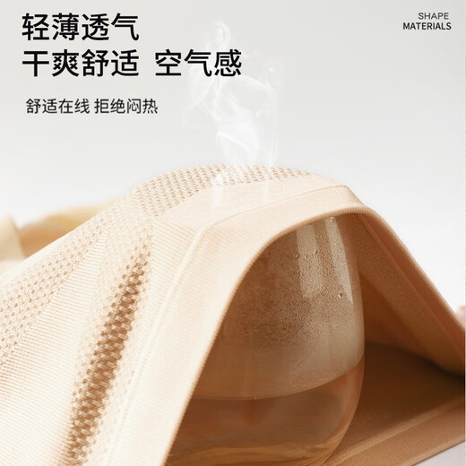 Tingmei 3-Pair-hoch taillierter Bauchhose, die die Bauchhose ohne Flecken stark verschärfen und die Hüften ohne Hüften nach der Lieferung von Damenunterwäsche anheben und die Hüften anheben