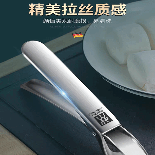 Zwilling (ZWILLING) German 304 stainless steel anti-scalding clip, bowl clip, kitchen anti-slip clip, casserole plate steaming clip, 304 anti-scalding clip, 1 piece is about 144.03G