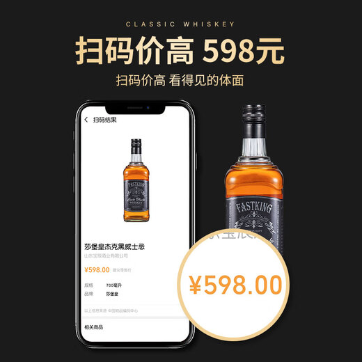 莎堡皇威士忌洋酒可乐桶调酒基酒洋酒套装组合烈酒套装洋酒700ml 【整箱实惠】12瓶装