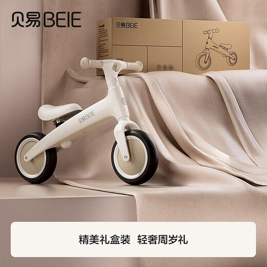 贝易（BEIE）儿童平衡车 1-3岁宝宝滑步车无脚踏入门款学步车宝宝礼物 赫本白