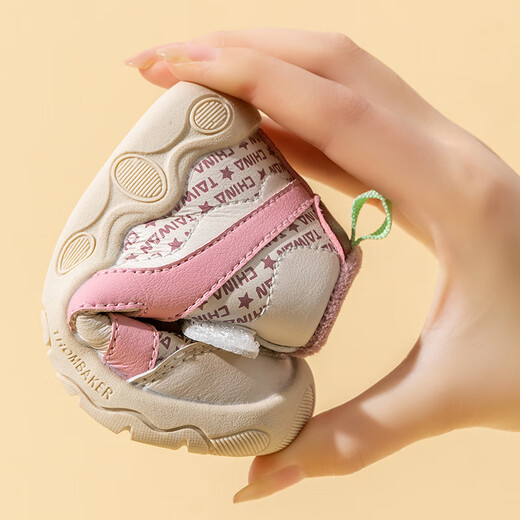 Tombeck baby winter cotton shoes infant functional shoes toddler shoes warm sports shoes children's shoes coffee color size 19