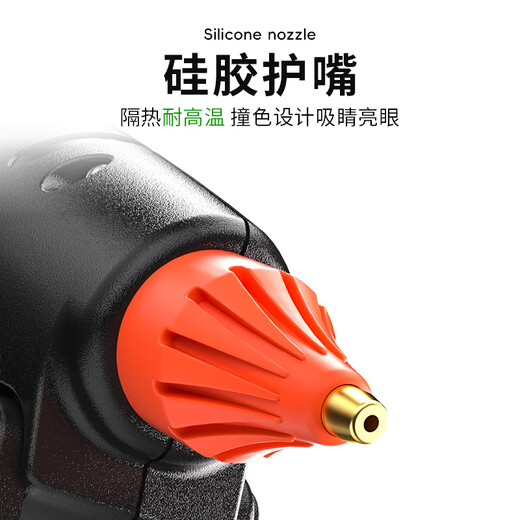 ValueMax hot melt glue gun 200W glass wood plastic ceramic industrial grade hot glue gun household glue gun + 20 glue sticks