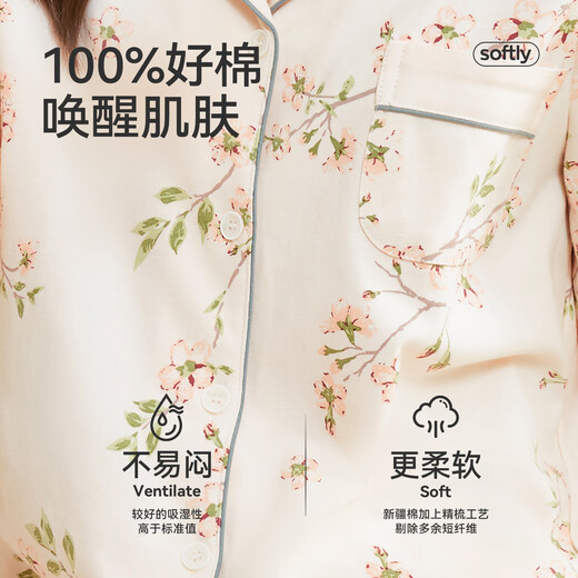 Catman Pajamas for Women 100% Cotton Plant Printed Long Sleeve Pajamas Anti-mite and Antibacterial Spring and Autumn Home Wear Goddess Day