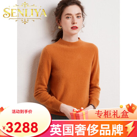 SENLIYA international light luxury high-end cashmere sweater is simple and easy to wear seamless 100 pure cashmere sweater women's half turtleneck loose Emma Orange S