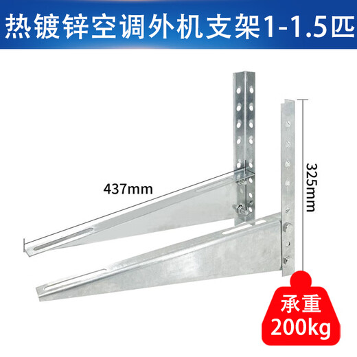 Suitable for galvanized air conditioner outdoor machine bracket stainless steel shelf 304 thickened triangle white angle iron tripod 1.5 1-1.5P thickened galvanized bracket 1.8mm thick