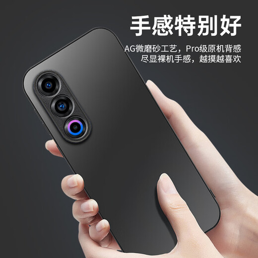 HotFire [AG Frosted] is suitable for Meizu 21 mobile phone case, Meizu 21 protective cover, frosted all-inclusive, ultra-thin, all-inclusive, anti-fall, anti-fingerprint, men and women - graphite black