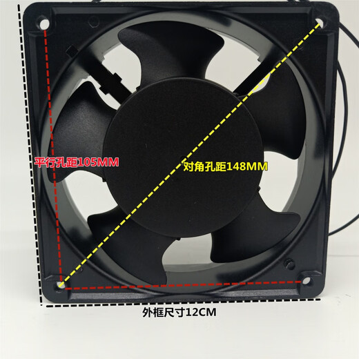 
Fuyou UF-123823H 12038 220V 12CM industrial axial flow fan cabinet distribution box cooling fan oil-containing aluminum wire