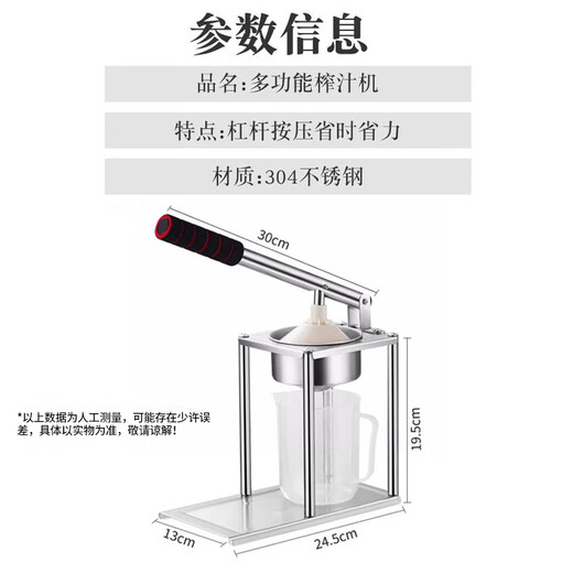 There is no manual juicer in Beijing, pomegranate juice artifact, orange juice squeezer, juicer squeezer, hand pressed orange commercial stall