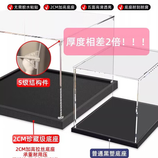 BrickLight signature football basketball volleyball storage display box acrylic No. 234567 standard ball high-definition transparent dust cover experience 2mm (collection S level) black brushed base No. 7 ball suitable for -30*30*30 (ball rack included)