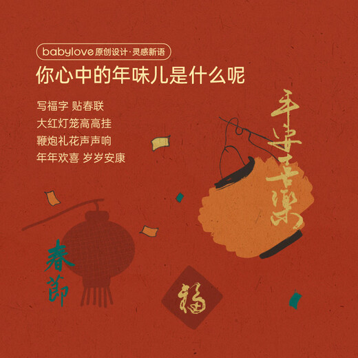 Babylove clearance baby quilted jacket baby winter warm hooded top festive new year clothes peace and joy peace and joy 90