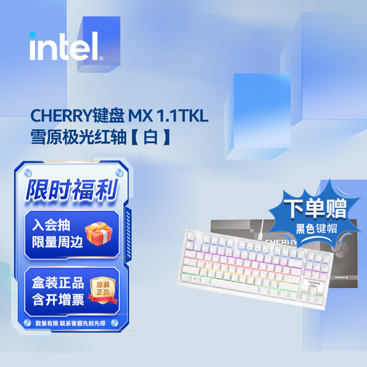 Intel Core Ultra Series 225 225F 230F 245K 245KF 265K 285K CPU Desktop Processor Boxed CPU Cherry Mechanical Keyboard MX 1.1TKL Snowy Aurora Red Axis White