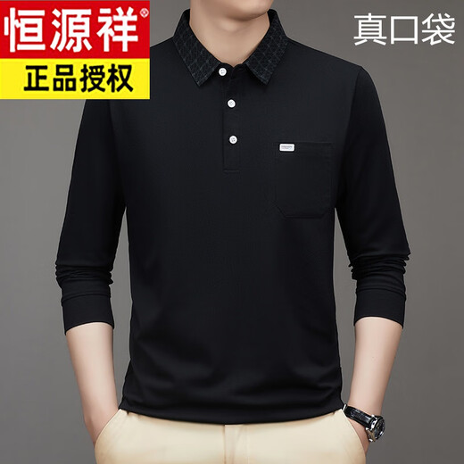 Hengyuanxiang Spring and Autumn Men's T-shirt Long Sleeve Middle-aged Dad with Pocket Solid Color Polo Collar T-shirt Autumn Clothes 9901 Tic toe [Gray Blue] 180/2XL Recommended 150-165Jin [Jin equals 0.5 kg]