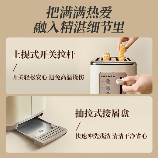 Bear Bread Machine Toaster Toaster Breakfast Automatic Home Small Toaster Steamed Bun Stainless Steel Toaster DSL-C02M6